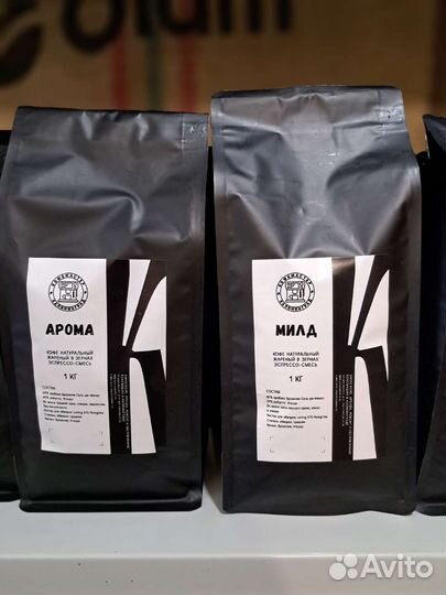 Кофе зерновой Tаsty Coffeе / Bravos в Калининграде