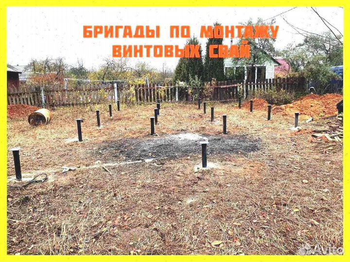 Реставрация фундамента и Подъем дома