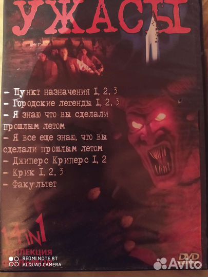 DVD диски фильмы, игры