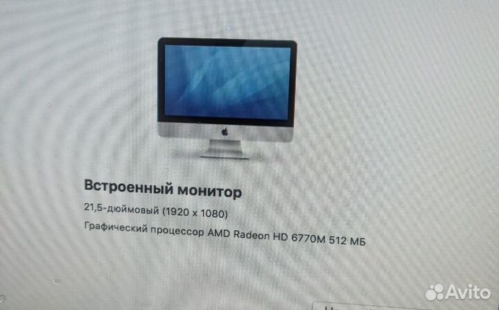 Видеокарта AMD Radeon HD 6770M 512mb