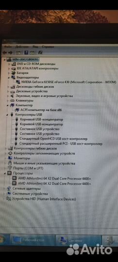 Персональный компьютер б/у