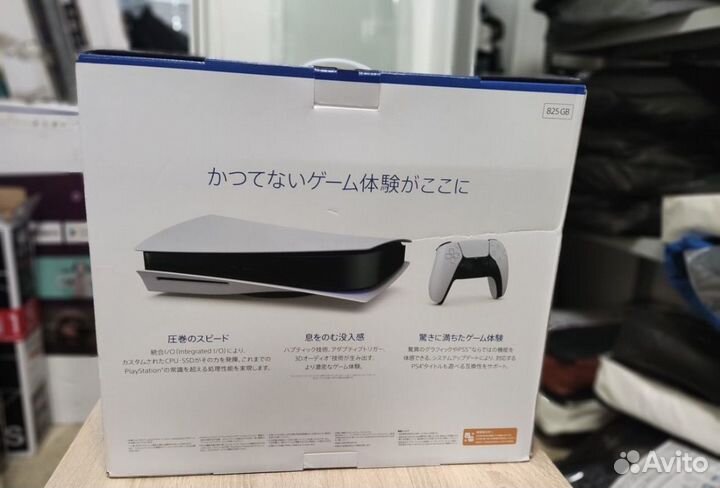 PlayStation 5 с диском Digital Edition