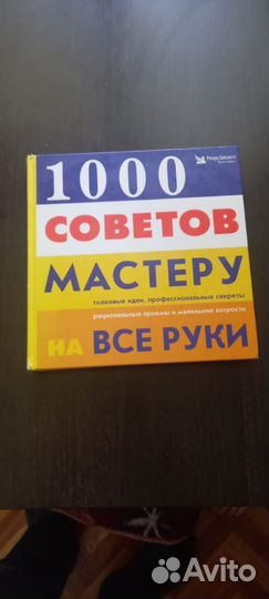 Учебные пособия