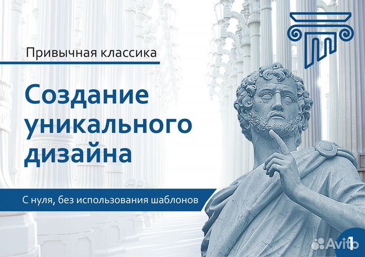Услуги графического дизайнера любой сложности