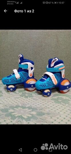 Ролики детские 4х колёсные