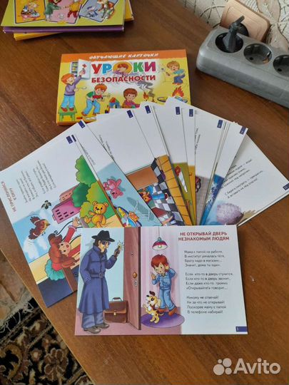 Обучающие карточки 4 комплекта