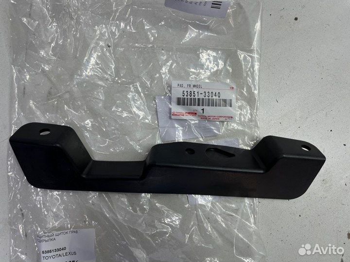 Брызговичок передний правый Toyota Camry V50/V55