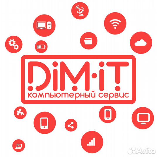 Компьютерный сервис, ремонт