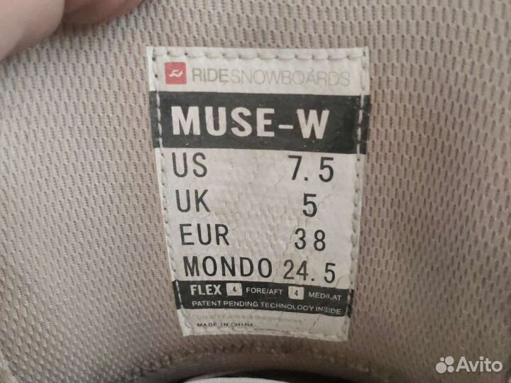 Ботинки для сноуборда