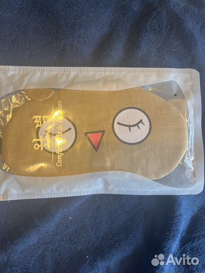 Маски для сна с охлаждающим гелем новые