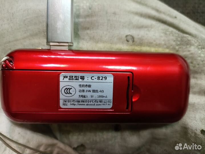 Радиоприемник aiwa с usb,довольно громкий