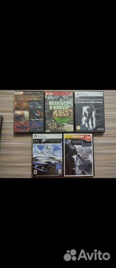 Игровые компьютерные диски