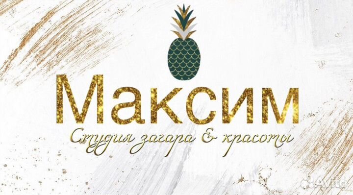 Администратор салона красоты