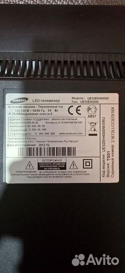 Тв Samsung 32 дюйма