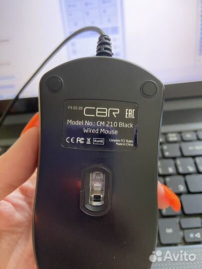 Компьютерная мышь