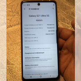 Samsung Galaxy S21 Ultra 5G, 12/512 ГБ