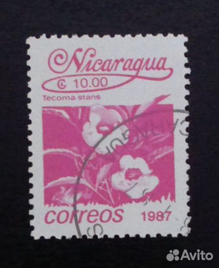 Марки из серии 