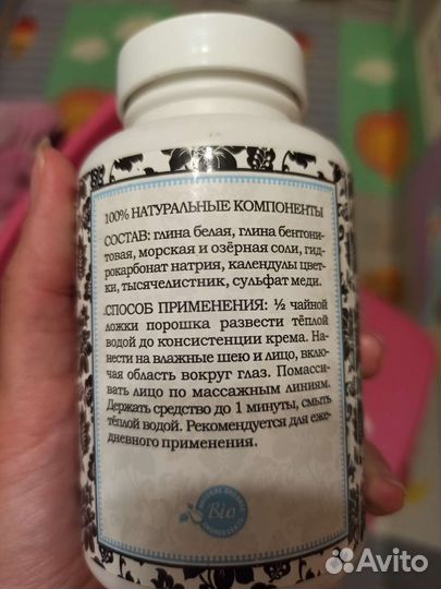 Очищающее средство для лица kiss