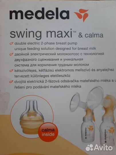 Молокоотсос medela swing maxi