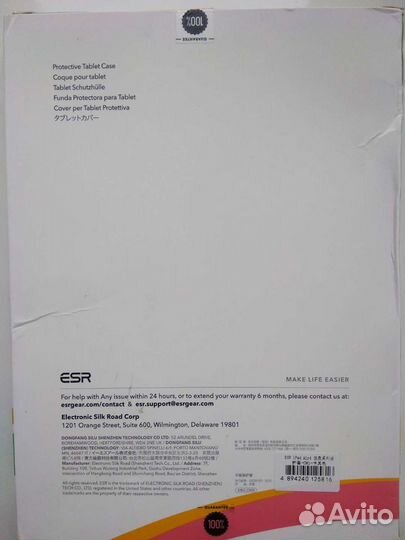 Чехол книжка на iPad Air 4 и Pro 11