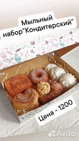 Набор декоративного мыла 