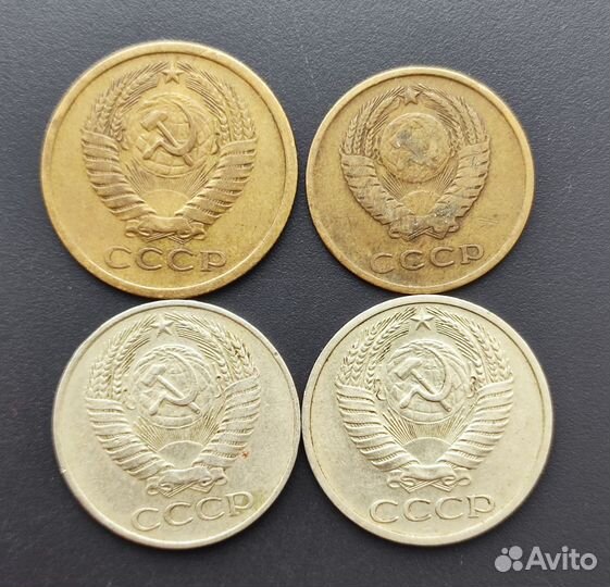 Монеты СССР