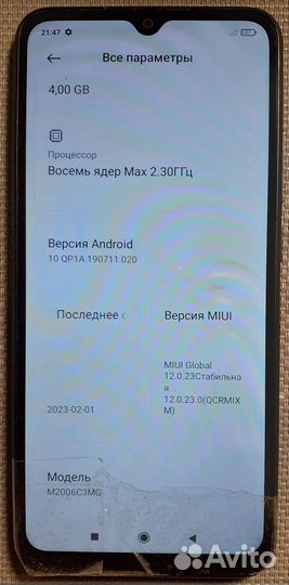 Xiaomi Redmi 9C, 4/128 ГБ