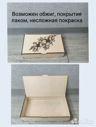 Лазерная гравировка, резка по дереву, художественн