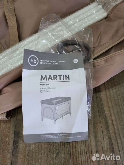 Детская кровать манеж