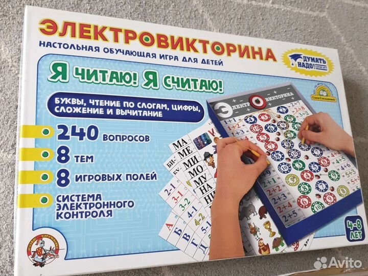 Детские развивающие игры дошколята/школьники