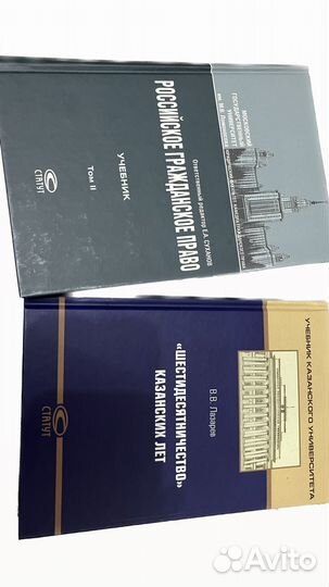 Книги и справочники