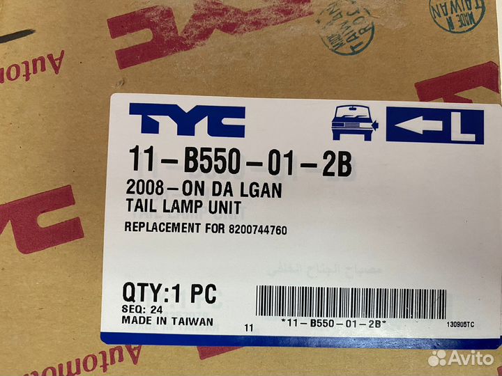 Задний фонарь внешний правый Renault Logan