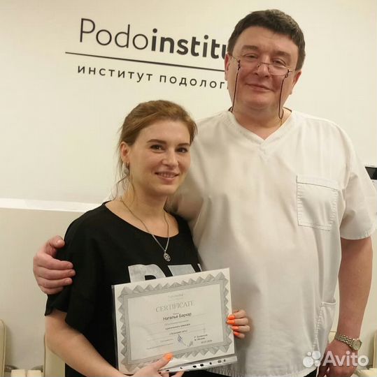 Вросший ноготь Онихолизис Титановая нить Подолог