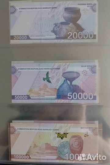 Узбекистан 2000, 5000, 10000, 20000, 50000, 100000