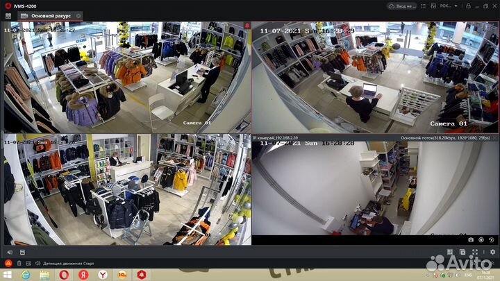 Установка видеонаблюдения, скуд, Wi-FI, скс