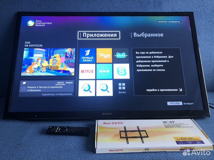 Телевизор sony 46