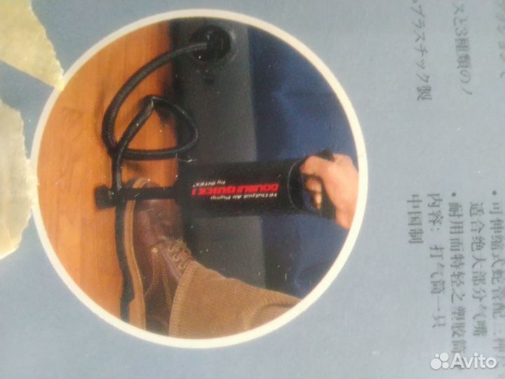 Насос воздушный ручной