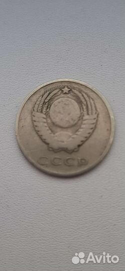 Монета 20 копеек 1961 года