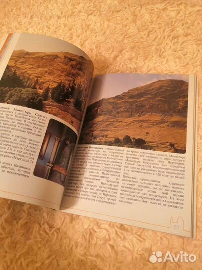 Антикварные книги