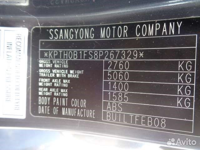 Разбор на запчасти SsangYong Rexton 2007-2012