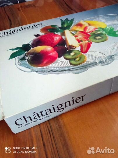 Ваза для фруктов