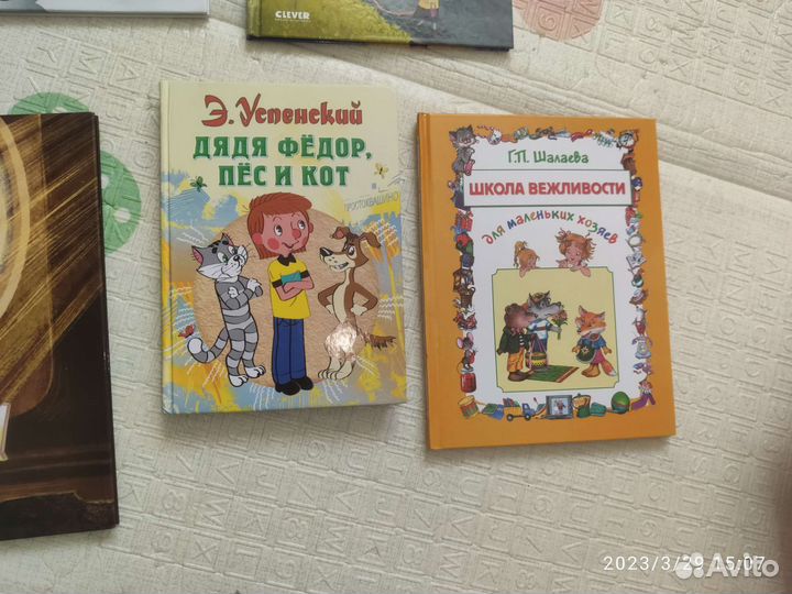 Детские книги 1+