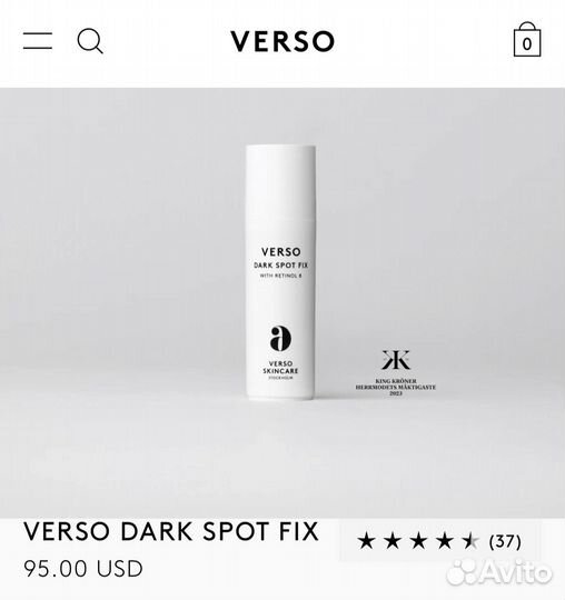 Verso точечное от пигмента