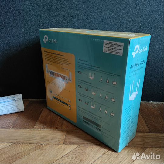 Wi-Fi роутер TP-link Archer C24, AC750