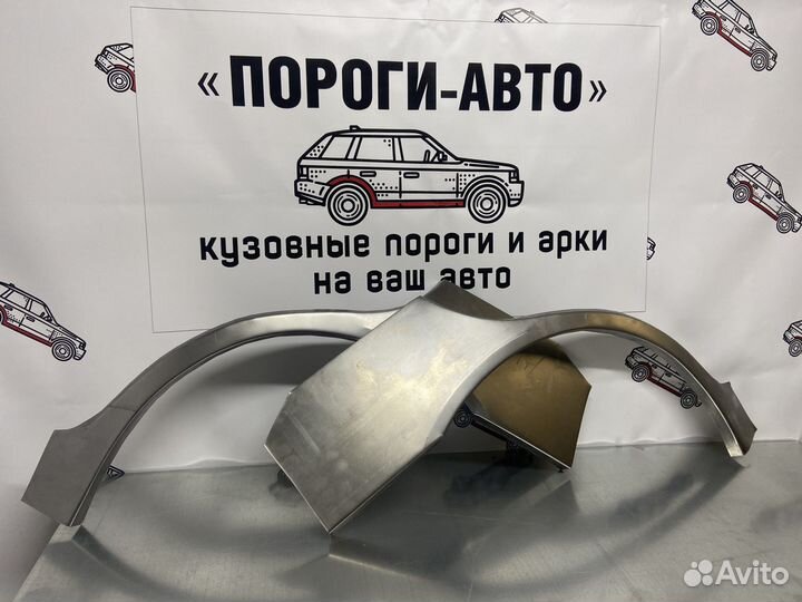 Ремкомплект арок задних крыльев Hyundai Accent 2