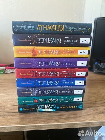 Книги Зерцалия
