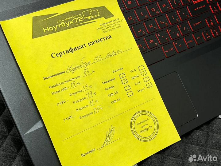 Премиальный игровой ноутбук MSI / RTX