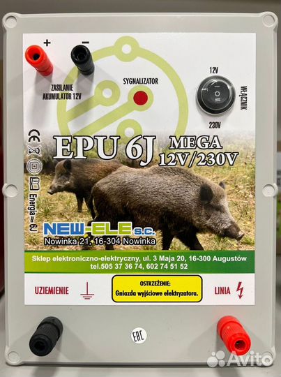 Электропастух agri