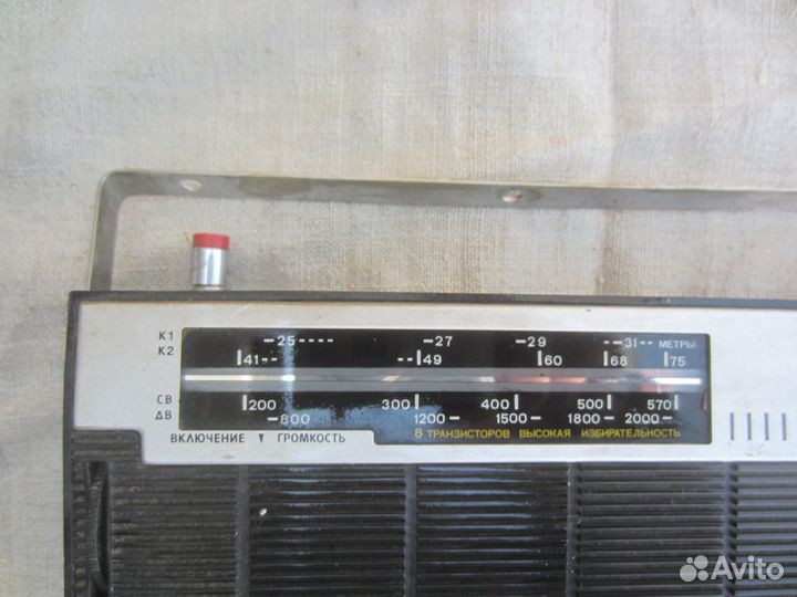 Радиоприёмник Россия-303 СССР