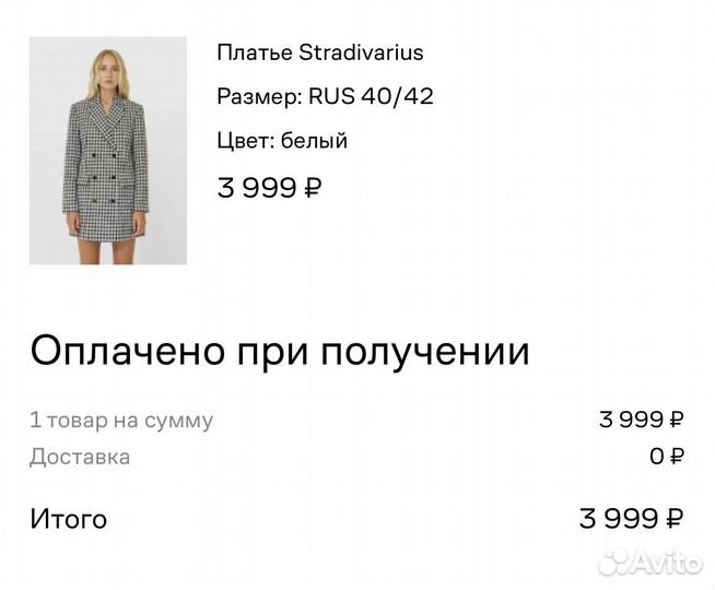 Платье пиджак stradivarius